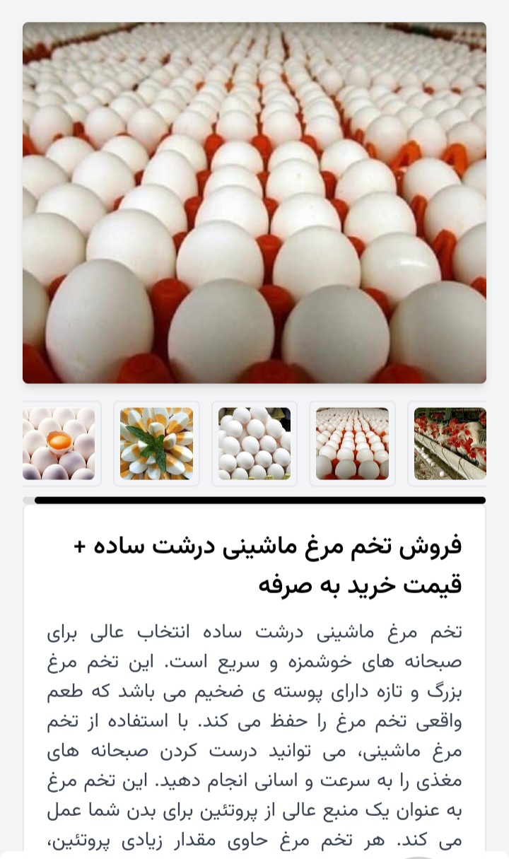 تخم مرغ زرده طلایی